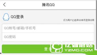 讯新闻怎么爆料,一键生成,真相速递 第1张 讯新闻怎么爆料,一键生成,真相速递 第1张