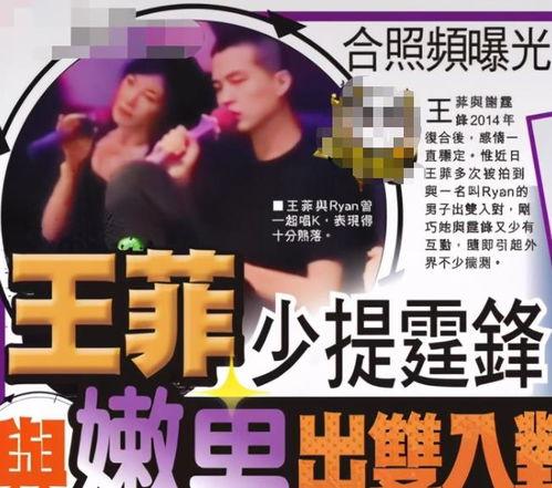 香港八卦最新爆料视频,揭秘视频背后的惊人真相! 第1张 香港八卦最新爆料视频,揭秘视频背后的惊人真相! 第1张