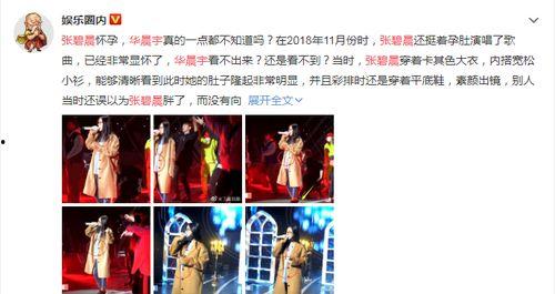 娱乐圈读心吃瓜小说免费阅读,读心吃瓜，揭秘明星背后的秘密  第1张