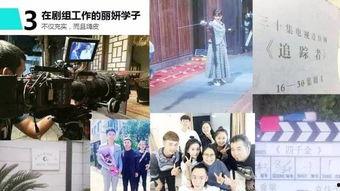 影视化妆师爆料视频大全,爆料视频大全深度解析  第2张