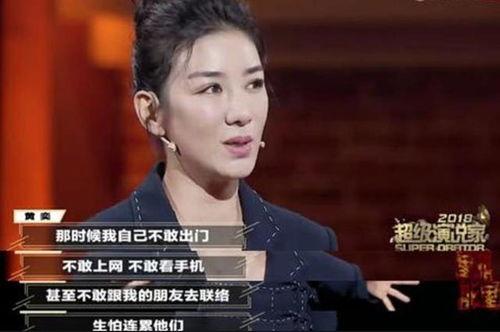 毒杀前夫的爆料视频  第3张